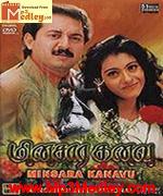 Minsara Kanavu 1997 song download